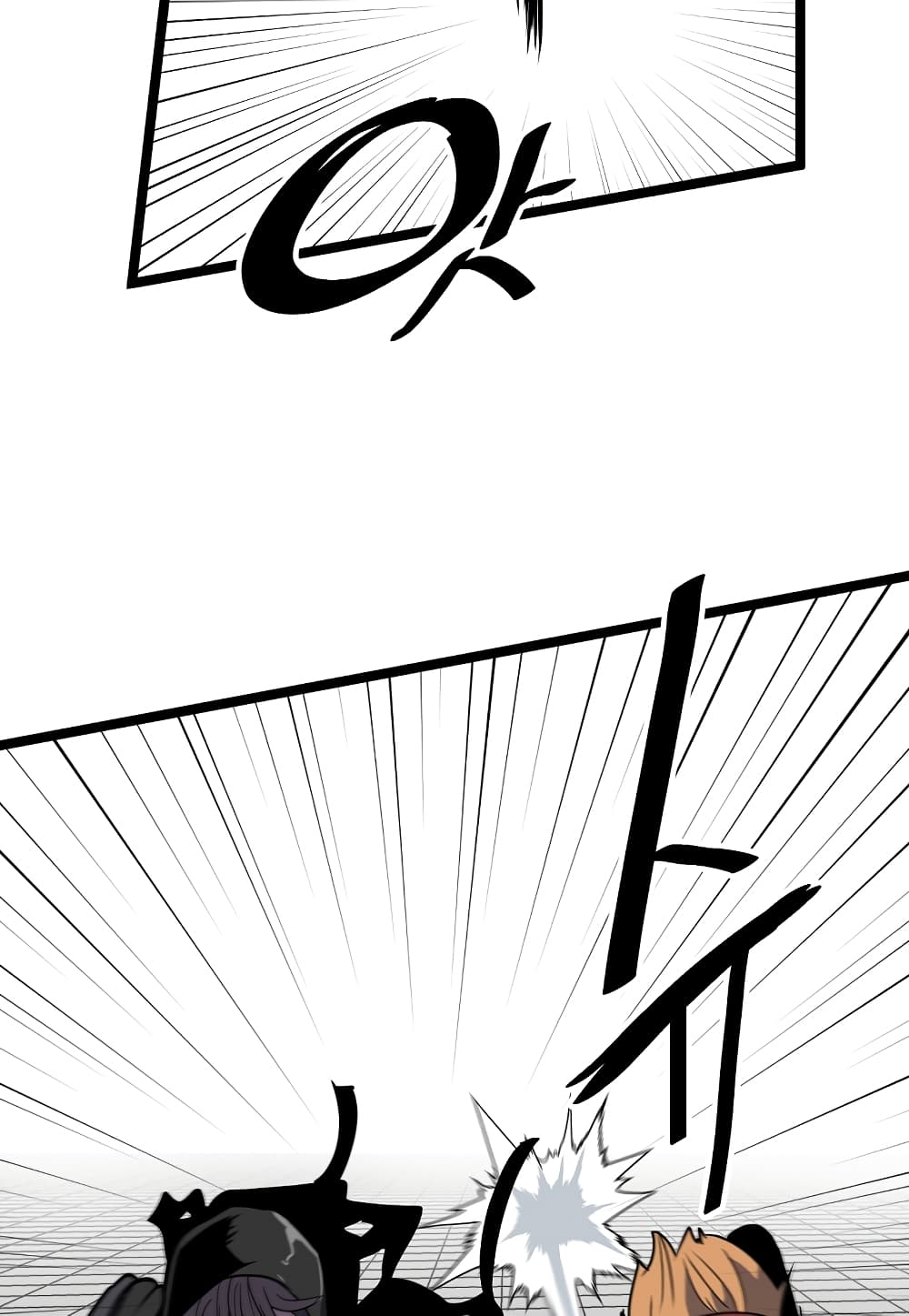 Level Berserker ตอนที่ 17 (130)